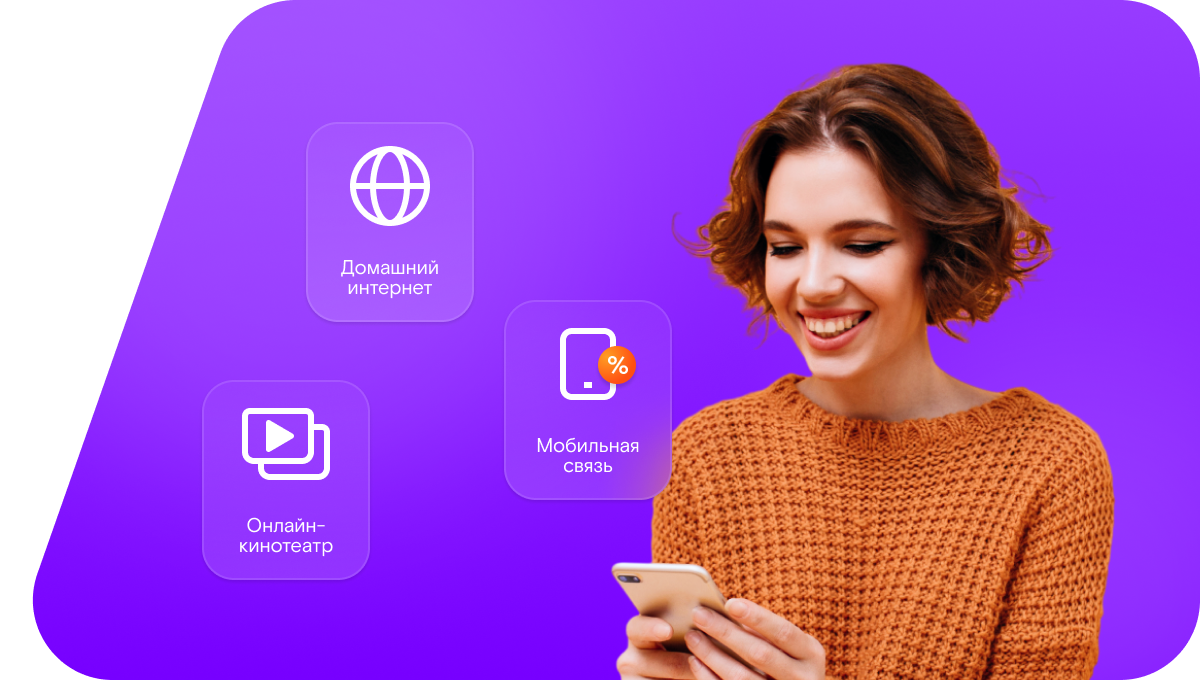 Промо-тарифы Ростелеком в&nbsp;рабочий посёлок Шатки (Нижегородская область)